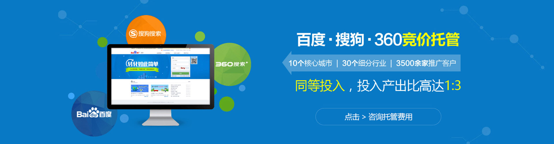 椒江竞价端口开户