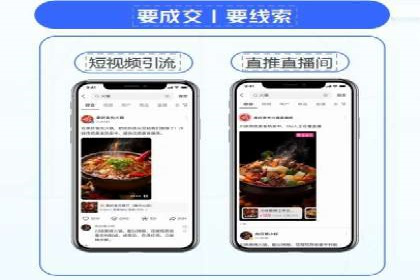 百度竞价账户托管成功故事：从零到一的飞跃