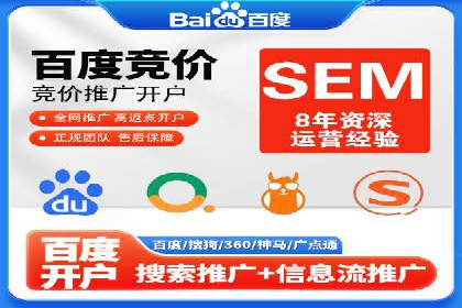 百度竞价如何助力网络创业者赚钱