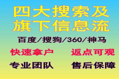 初探sem竞价开户——以一则成功案例为引