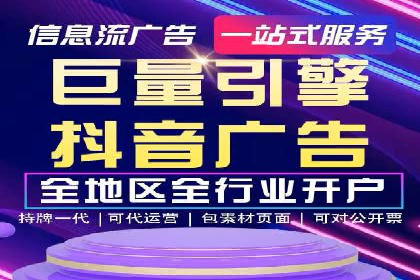 SEM服务公司助力企业增长案例