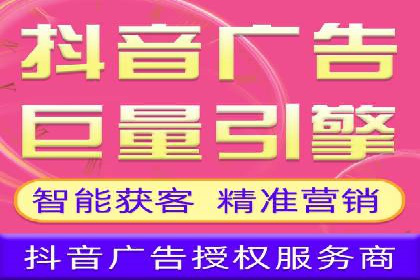 百度竞价托管实战案例：广告投放策略分享